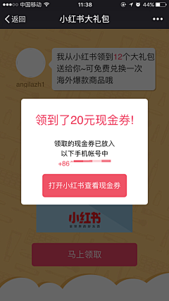 行云画堂采集到UI弹框