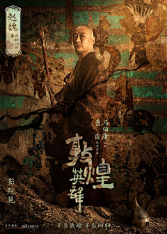 okkkkka_采集到综艺合成海报