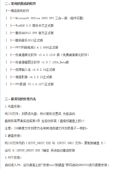 有了鱼的猫采集到软件