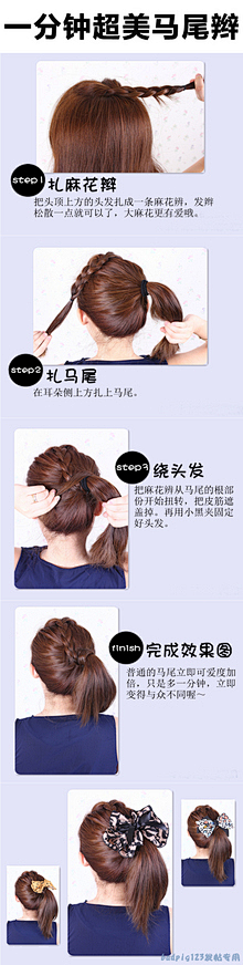 无聊的summer他姐采集到hairstyle