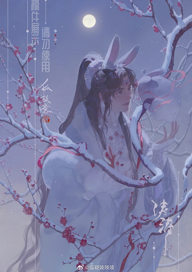 @狐疑吱吱吱 的个人主页 - 微博-花瓣网