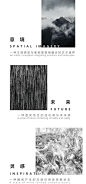 TOMO 東木筑造 ｜深圳喜茶LAB旗舰店：以设计延展商业-室内设计-拓者设计吧