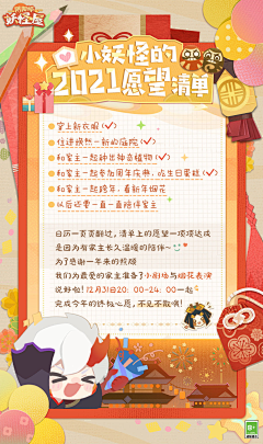 Moooooo魚的Ricky姐采集到阴阳师·H5