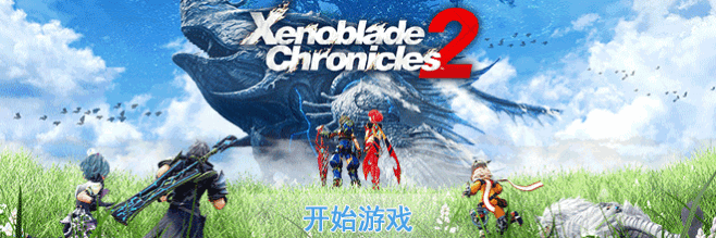 永恒纪元，自由交易，开放式pk！