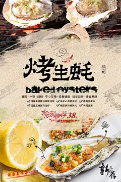 海鲜美食海报 【酷图网】海鲜美食海报,海鲜图片,小龙虾,大龙虾,海鲜图,海鲜,海鲜背景墙,海鲜店背景墙,海鲜城背景墙,海鲜馆背景墙,吃海鲜,海鲜海报,海鲜宣传单,海鲜广告,海鲜店,海鲜城,海鲜宣传广告,海鲜铺,海鲜dm,海鲜城广告,海鲜促销,海鲜促销海报,海鲜店海报,海洋美味,生猛海鲜,美味海鲜,吃海鲜去哪,吃海鲜来这里