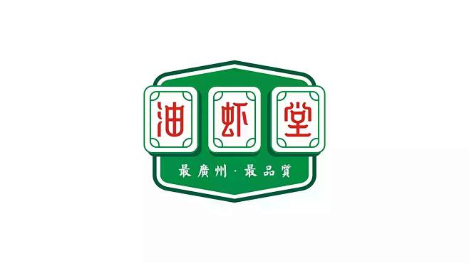 中国最龙虾【油虾堂·广州旗舰店】即将登陆...