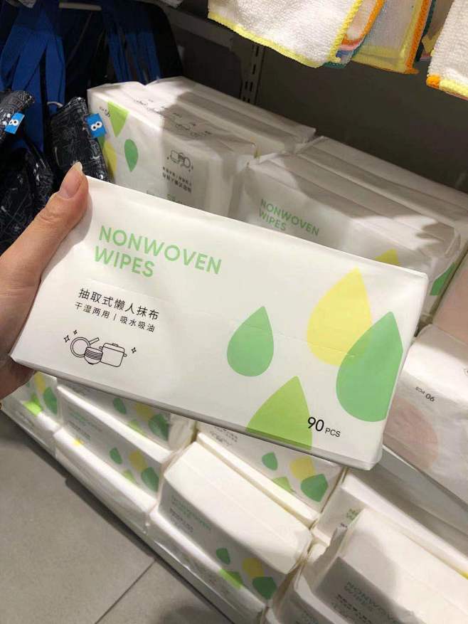 名创优品旗下 NOME诺米抽取式懒人抹布...