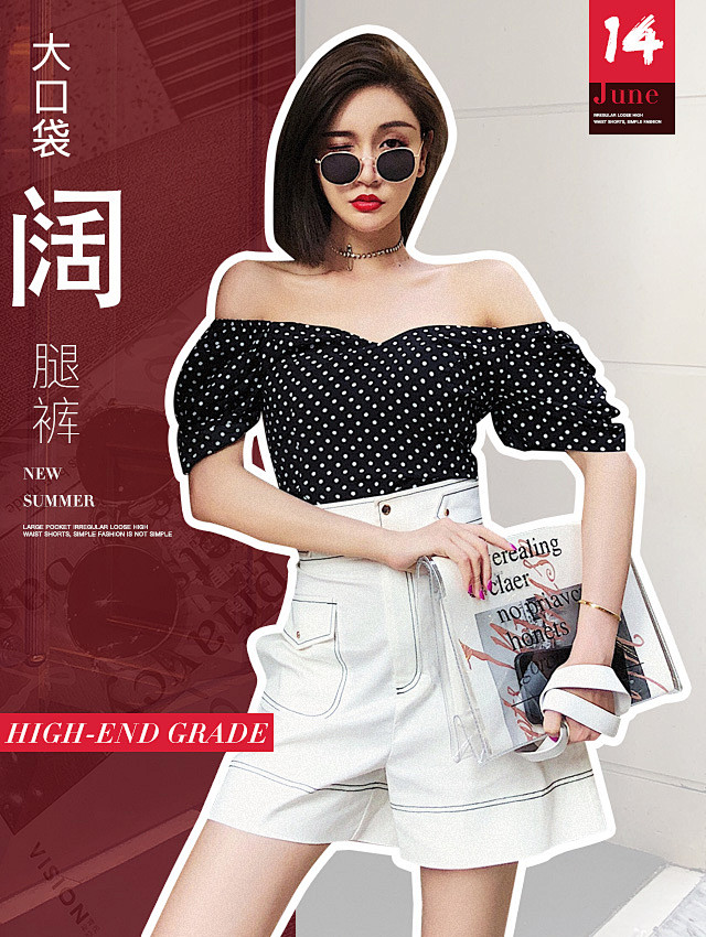 无线海报