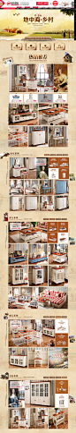 2015地中海乡村馆-和购旗舰店-天猫Tmall.com#家居#家具