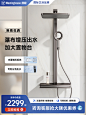 家装建材厨房卫浴活动主图