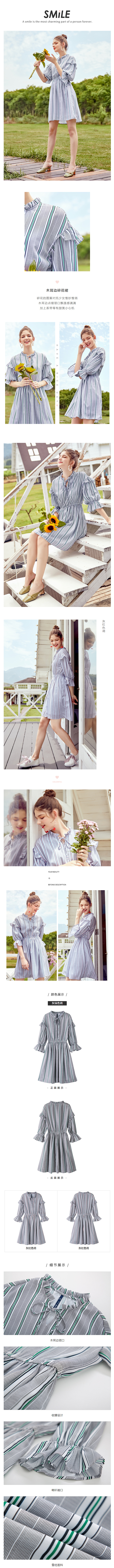 女装详情页~AING.