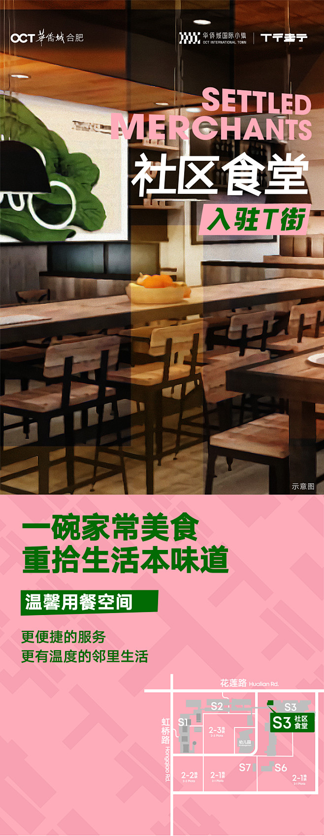20230901展架1-02