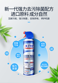 小郭同学有东西~采集到产品海报