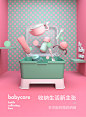 babycare奶瓶收纳箱 婴儿餐具收纳盒 宝宝奶瓶架 带盖防尘收纳盒-tmall.com天猫
---------------------------------------
我在使用【率叶_花瓣的嫁衣】，一个使用花瓣网”效率更高“的浏览器插件，你也来吧！
> http://jiuxihuan.net/lvye/?yqr=18110175