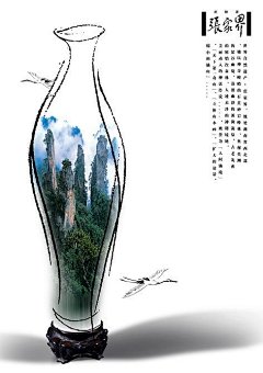 探索张家界免费信息共享：开启旅行新篇章！