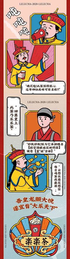 哩不栗采集到A-中式/民国风/复古