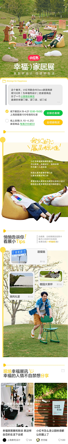 晴天的雨后彩虹采集到A 推文