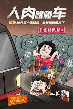 醉了的感觉不错采集到无节操无下限