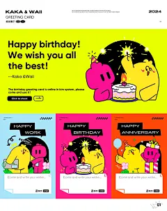 工作｜入职/生日/周年贺卡⌯'▾'⌯ - 小红书