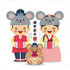 女孩,男孩,鼠,鼠年,卡通,朝鲜的新年,朝鲜民族,运气,拿着,包
