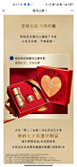 雅诗兰黛_金·情人节·七夕·520·礼盒_6