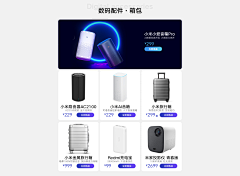 mlBIY3S6采集到首页设计