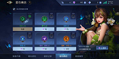 这样一个小K采集到蓝色游戏UI