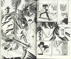 来自远方VOL2-来自远方漫画-动漫之家漫画网