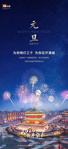 IngONE采集到节气背景