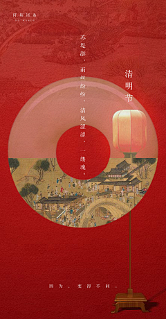 ououououououoouo采集到3c海报