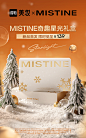 @MISTINE蜜丝婷 的个人主页 - 微博