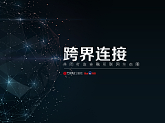 U3tA7_葵悠悠采集到户外广告牌