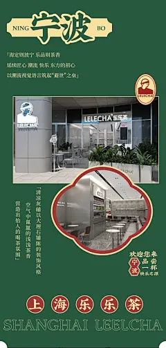 上海宁波双店齐开｜全场饮品买1赠1，邀你喝茶 _2G7Md35Hfblqpn5eVKlOOR7Rtpnh3gbtqKhVG25YPWicA86l0XppmNGyhag68k91JK0G0rWGmgja24ibV9mdibOLQ
