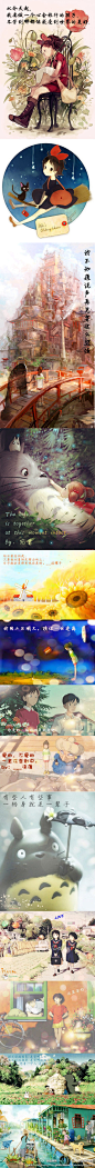 宫崎骏动漫-龙猫-千与千寻-哈尔的移动城堡-二次元少女-动漫女生-治愈-美腻-插画-水彩-❀