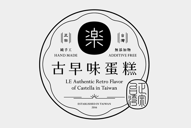 台湾logo作品集-古田路9号-品牌创意...