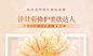 露安适妈咪湿质隐形健肤面膜3片盒装 修护美肤面膜-tmall.com天猫