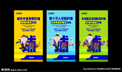 Nickolewang采集到房地产
