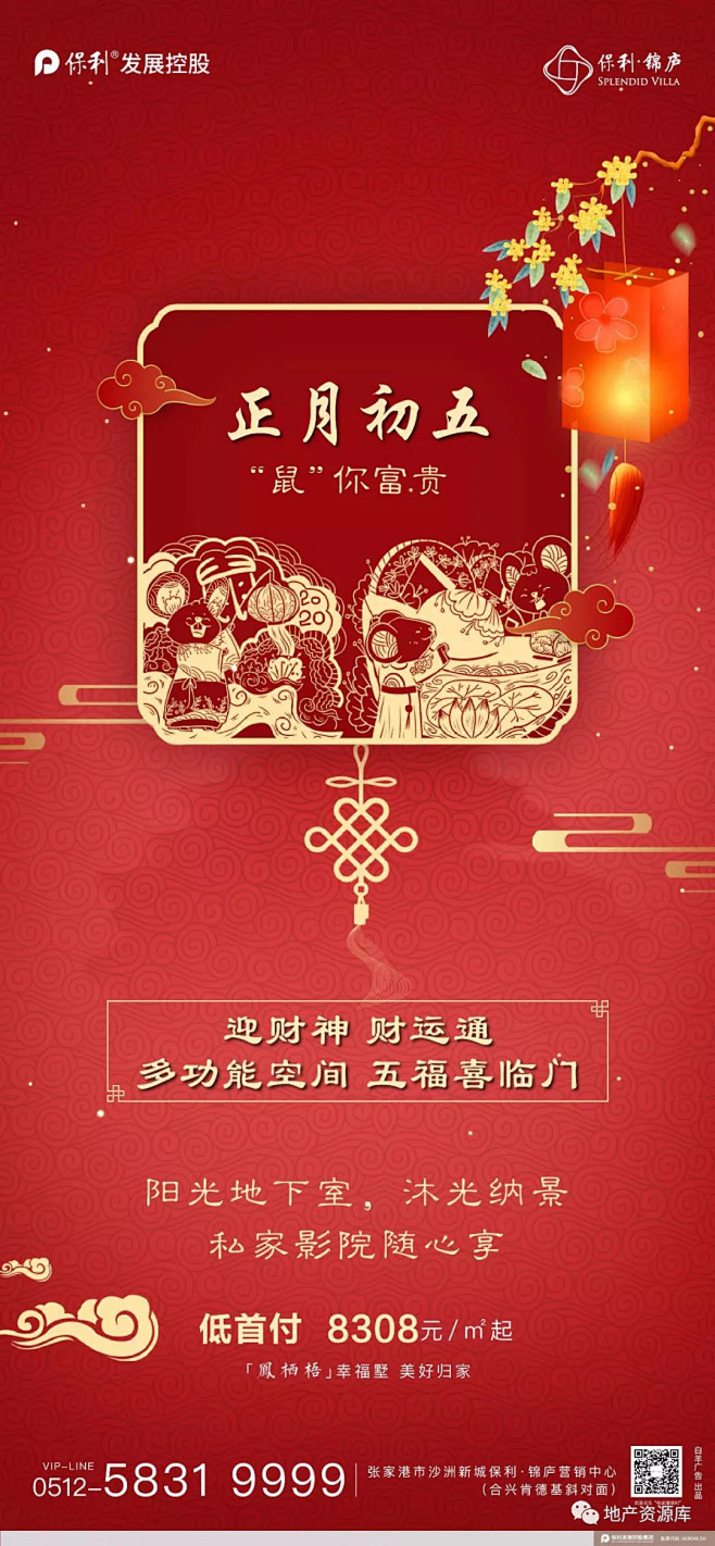 图片 _新年 微信稿_T2021115 ...
