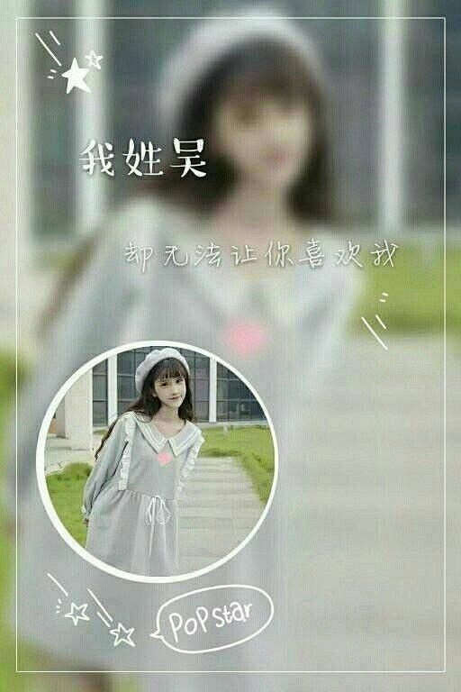 姓氏头像一大波-兴趣部落