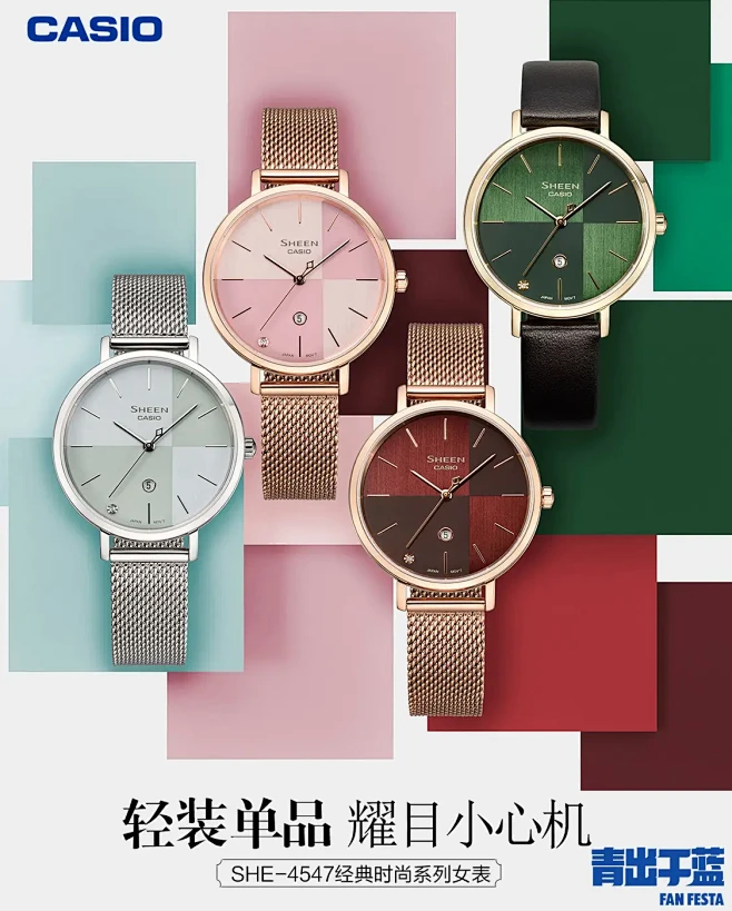 卡西欧宝亮专卖店