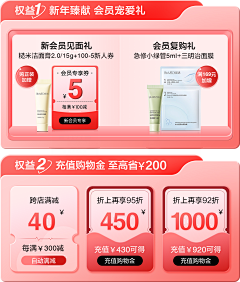 穿黄裙子的女孩采集到促销