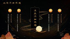 William&Chen采集到软件终端