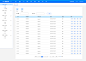 ERP管理系统后台界面UI作品