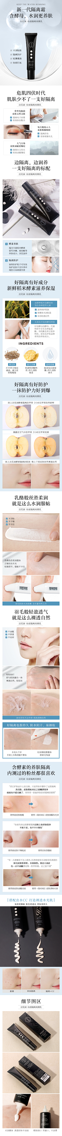 玩物、丧志采集到微商1