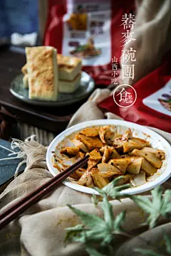 荞麦碗团