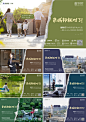 地产价值点户型园林社区学区教育海报-志设网-zs9.com