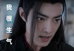 肖战表情包无水印超话 ​​​​