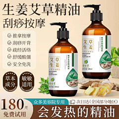 姜姜好吖采集到主图