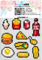 吃货系列04 生活周边 快餐 KFC 麦当劳 汉堡 薯条 可乐 披萨 鸡腿 油条 拼豆小站 拼拼豆豆 拼豆豆图纸