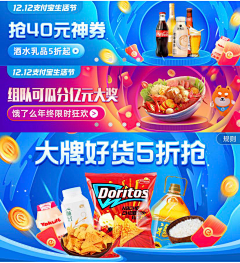 设艺第一暖男采集到饿了么